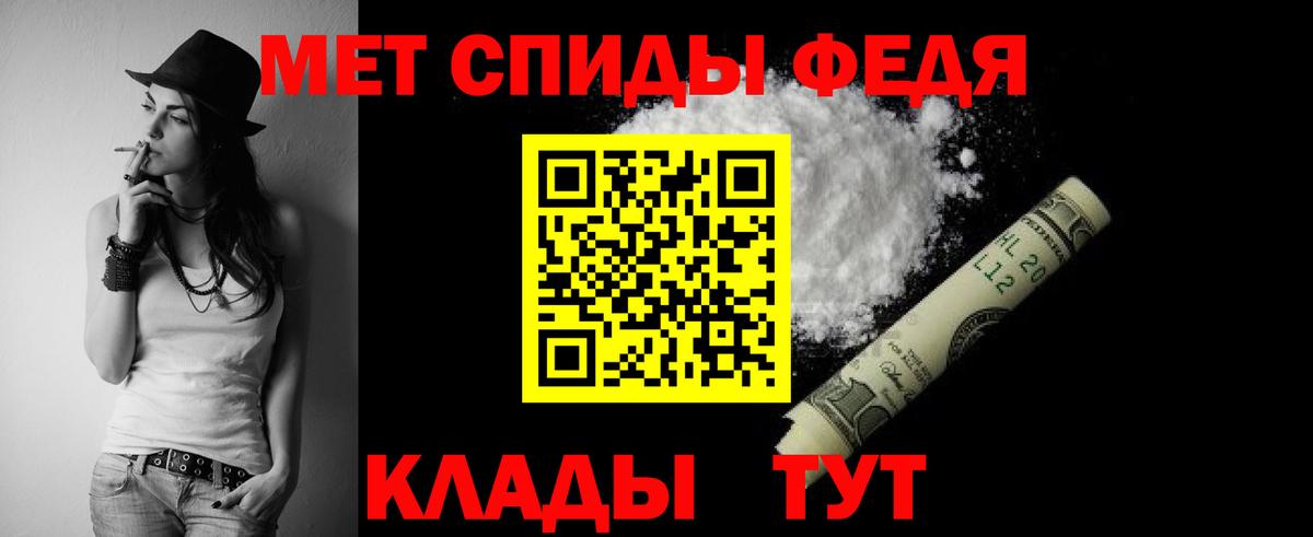 Amphetamine Розовый Юрга
