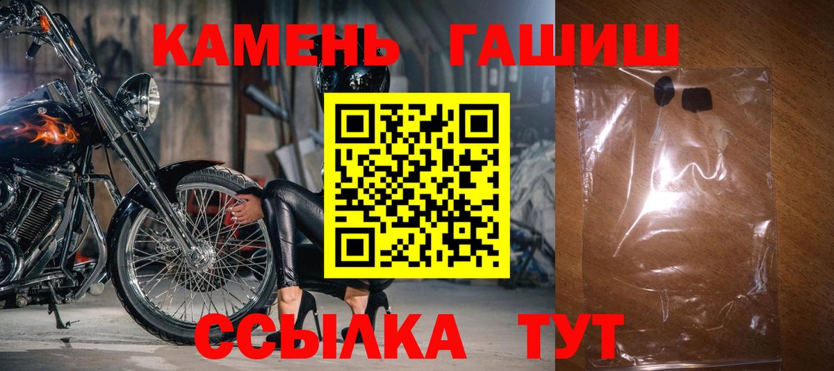 ГАШ убойный Юрга