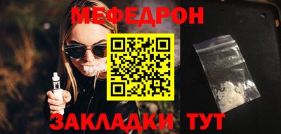 герыч Можайск