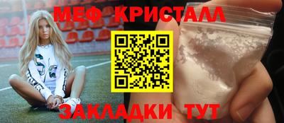 герыч Можайск