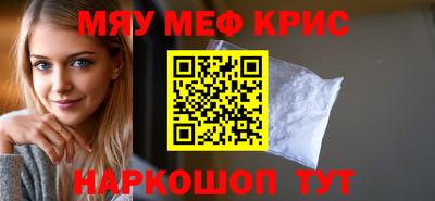 герыч Можайск