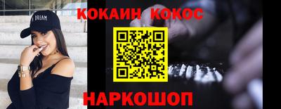герыч Можайск