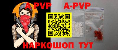 герыч Можайск