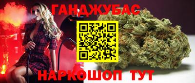 гашиш Моздок