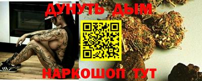 гашиш Моздок