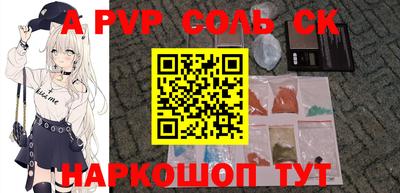 герыч Можайск
