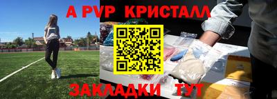 герыч Можайск