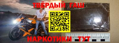 гашиш Моздок