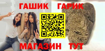 гашиш Моздок