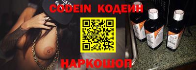 гашиш Новодвинск