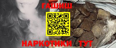 марихуана Новозыбков