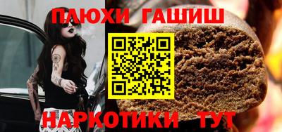 гашиш Моздок