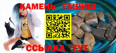 герыч Можайск