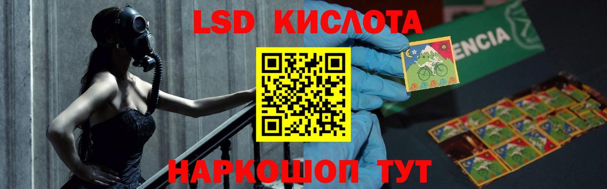 Лсд 25 экстази ecstasy  Вход с VPN  Юрга 