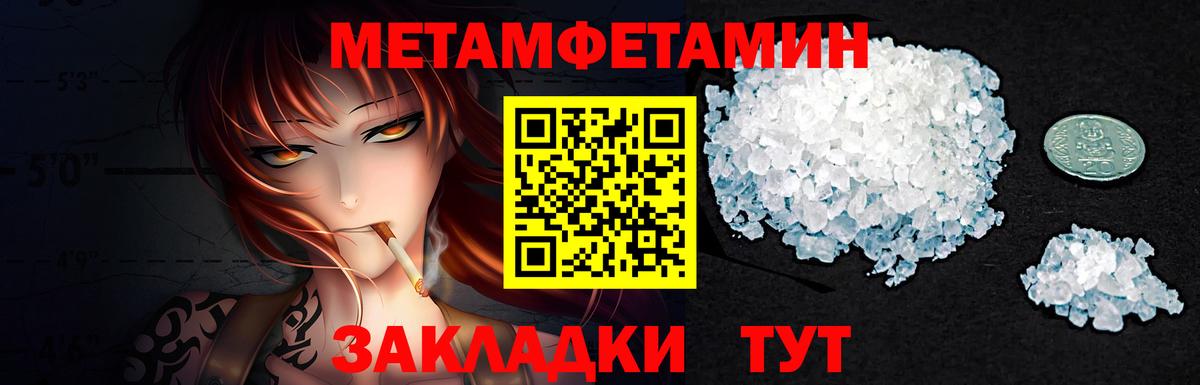 НБОМе Юрга