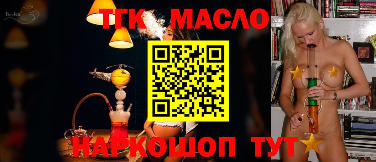 ТГК концентрат Юрга