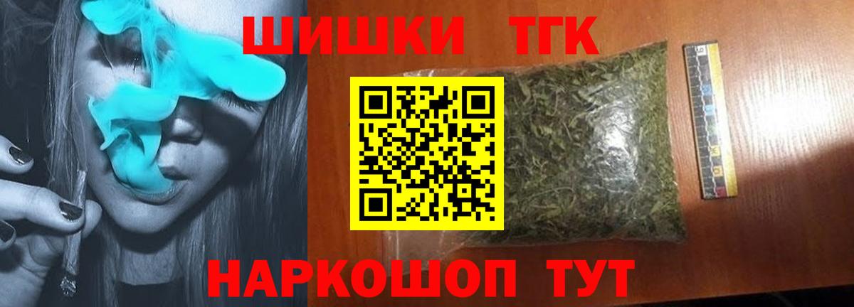 Шишки марихуана VHQ  Вход с VPN  Юрга  Конопля семена  Каннабис конопля 